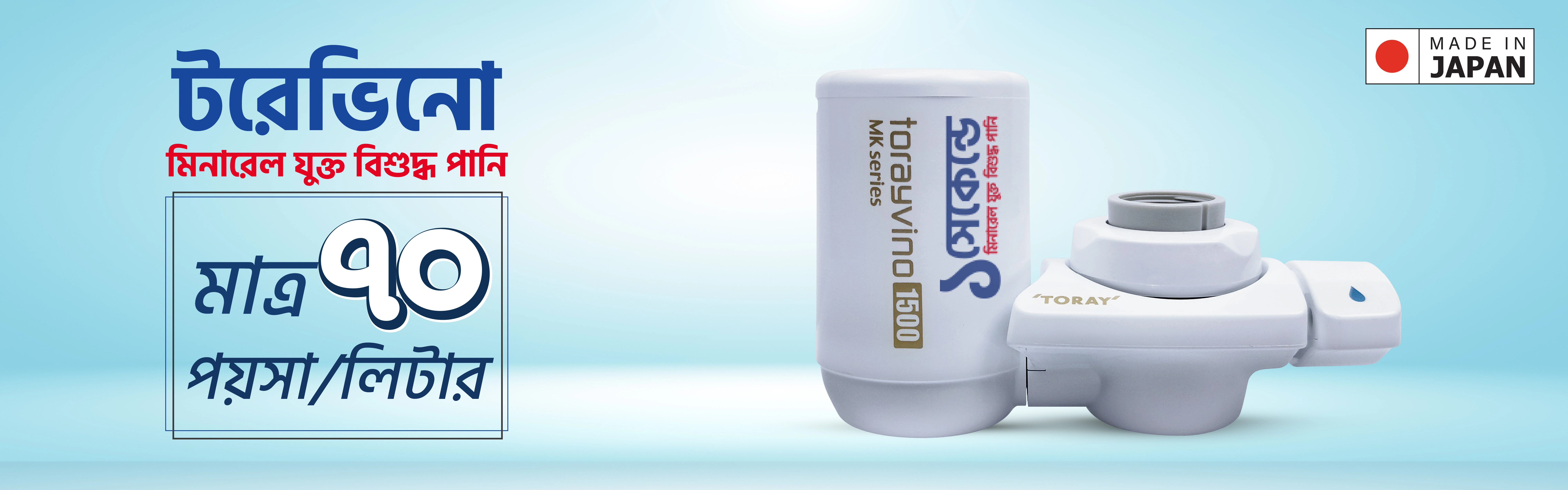 1784026158109 2062438160e5 web cover banner